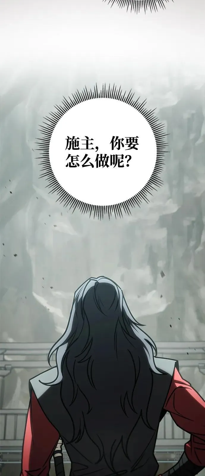第67话 第43页