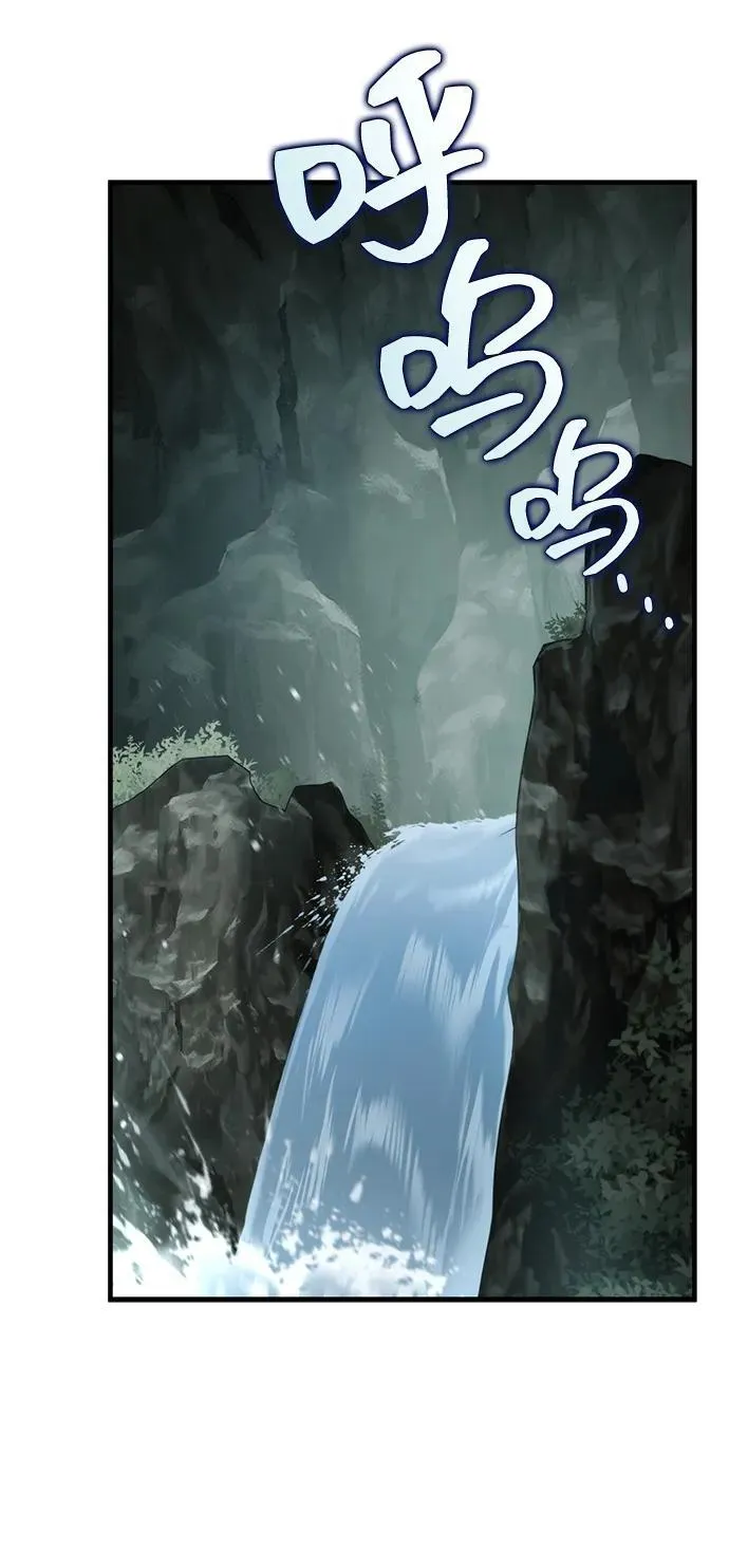 第67话 第47页
