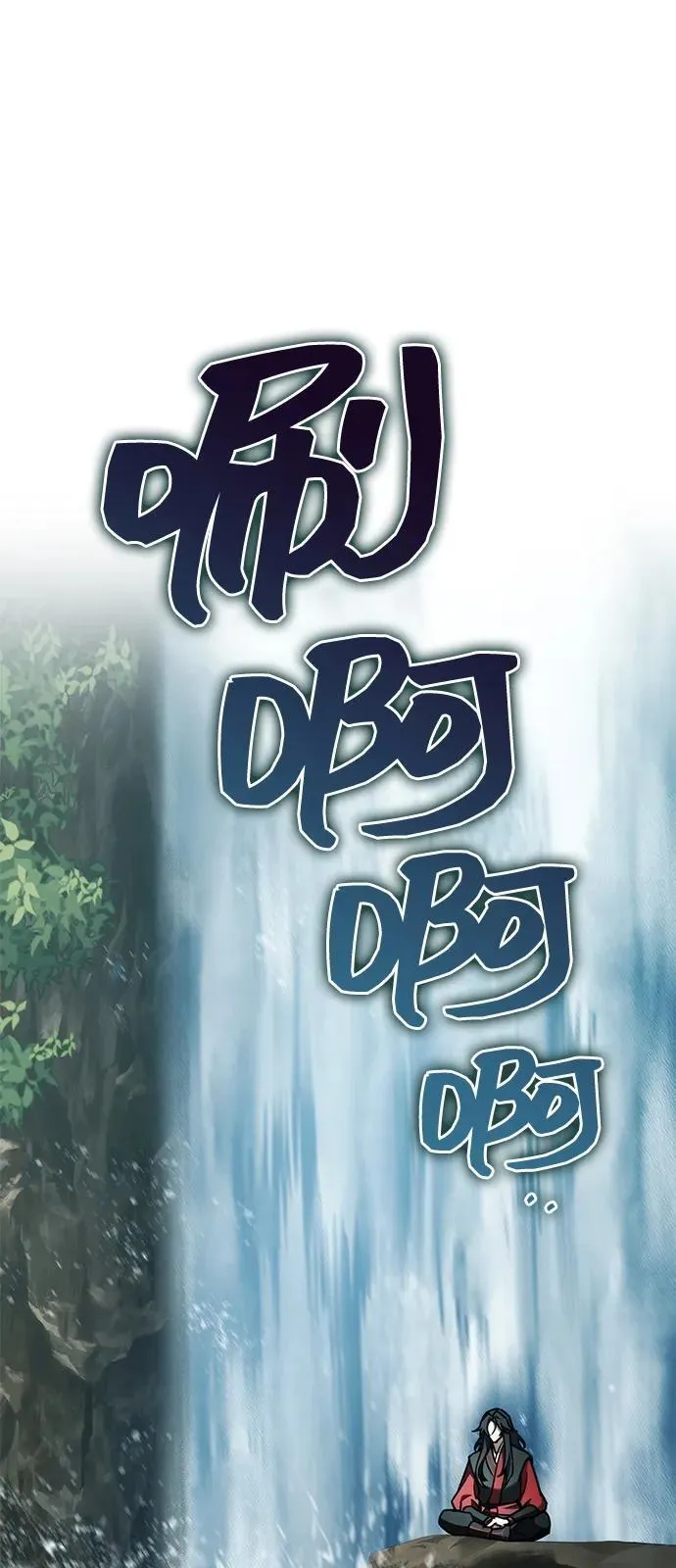 第67话 第48页
