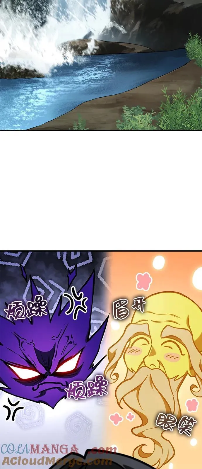 第67话 第49页