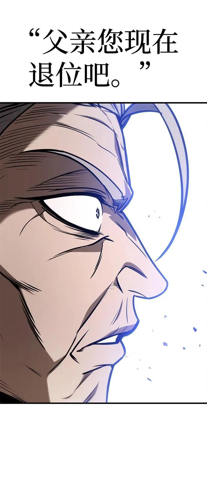第67话 第59页