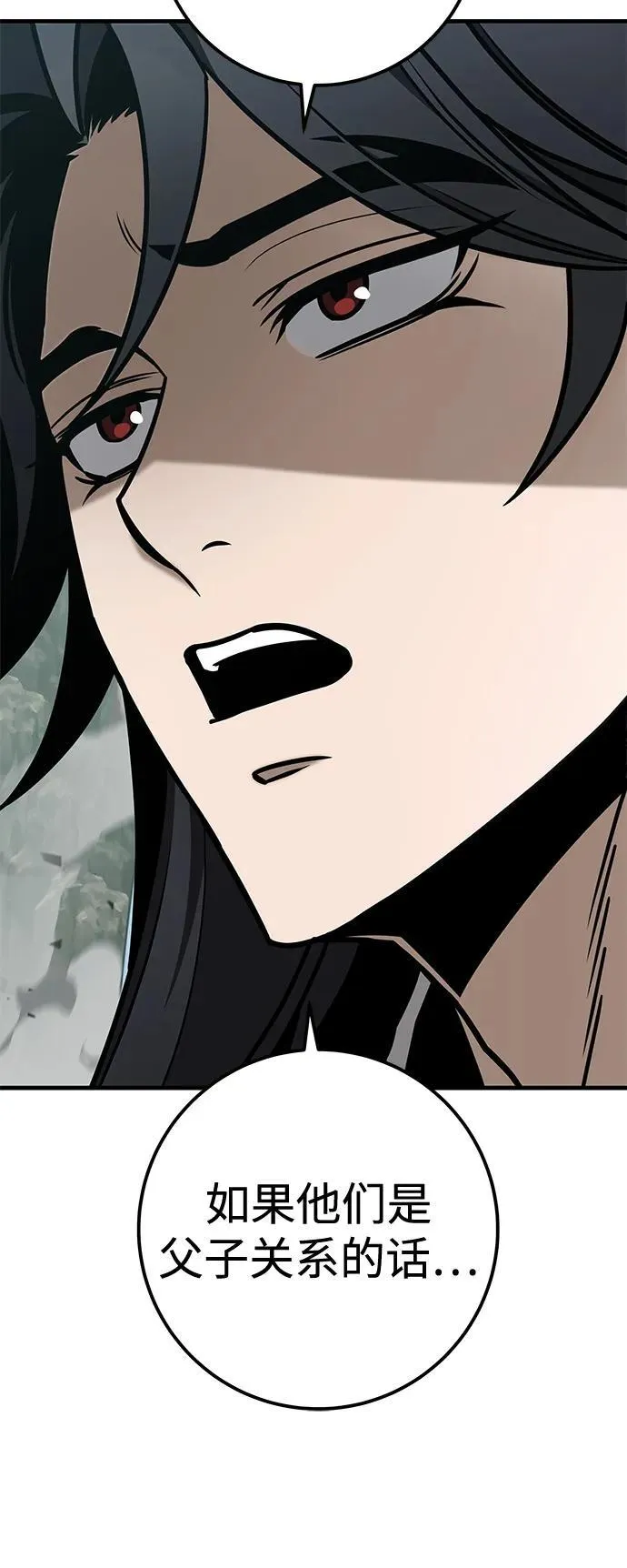 第67话 第62页