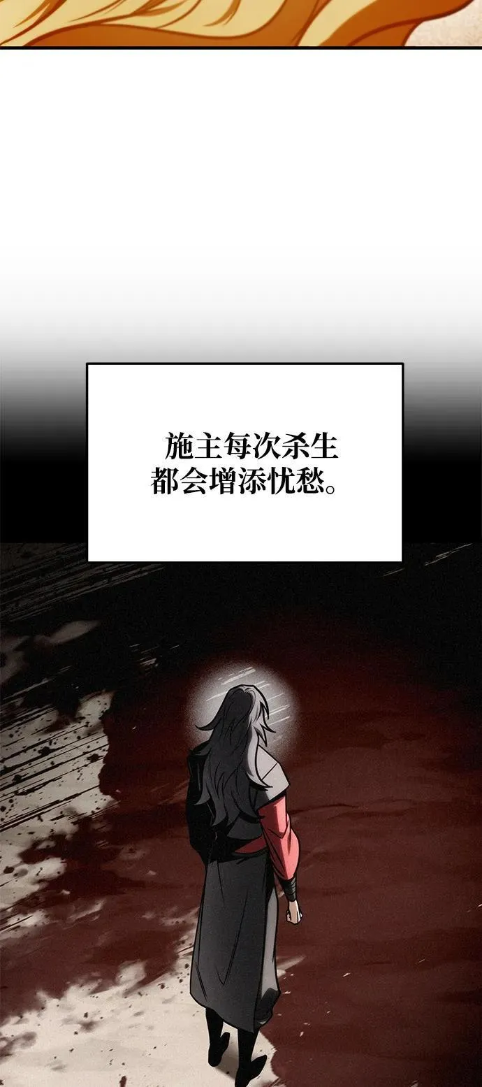 第67话 第72页