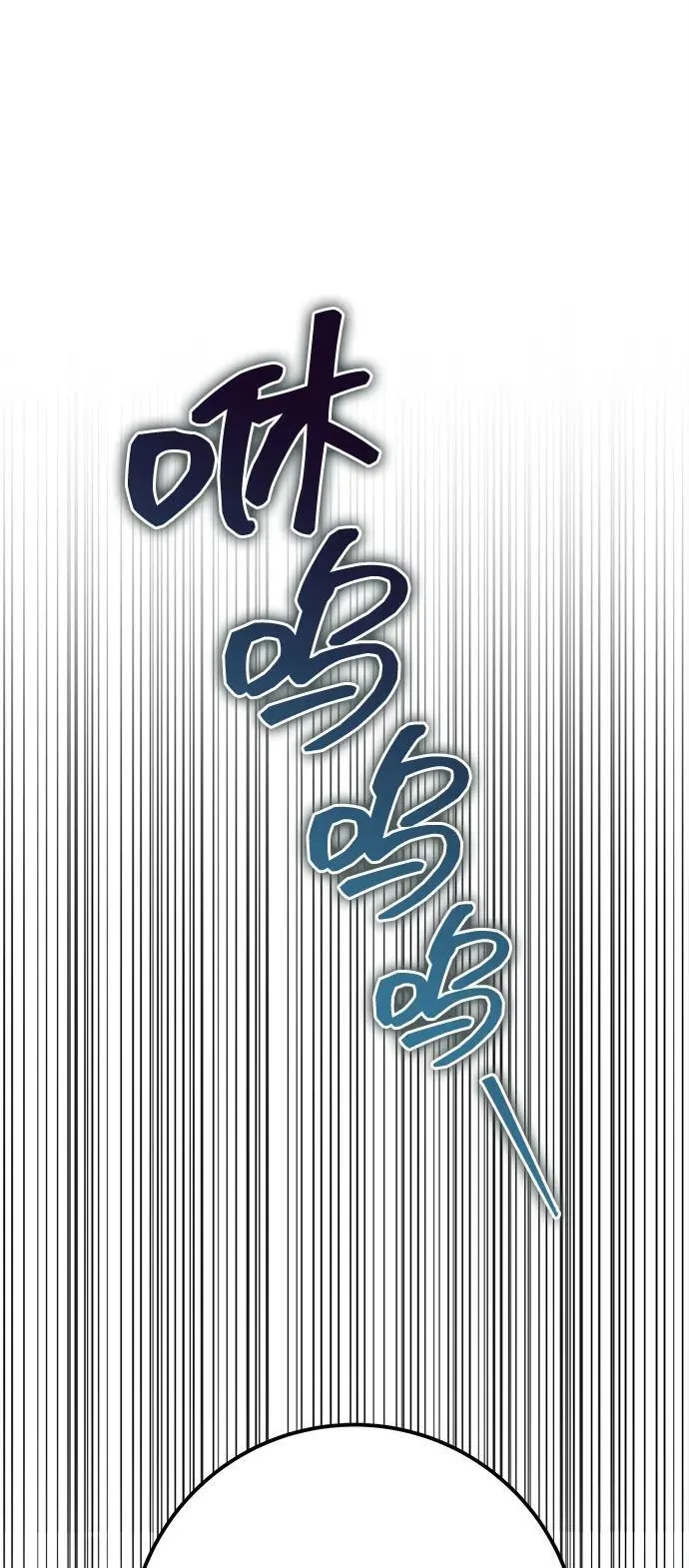 第67话 第100页