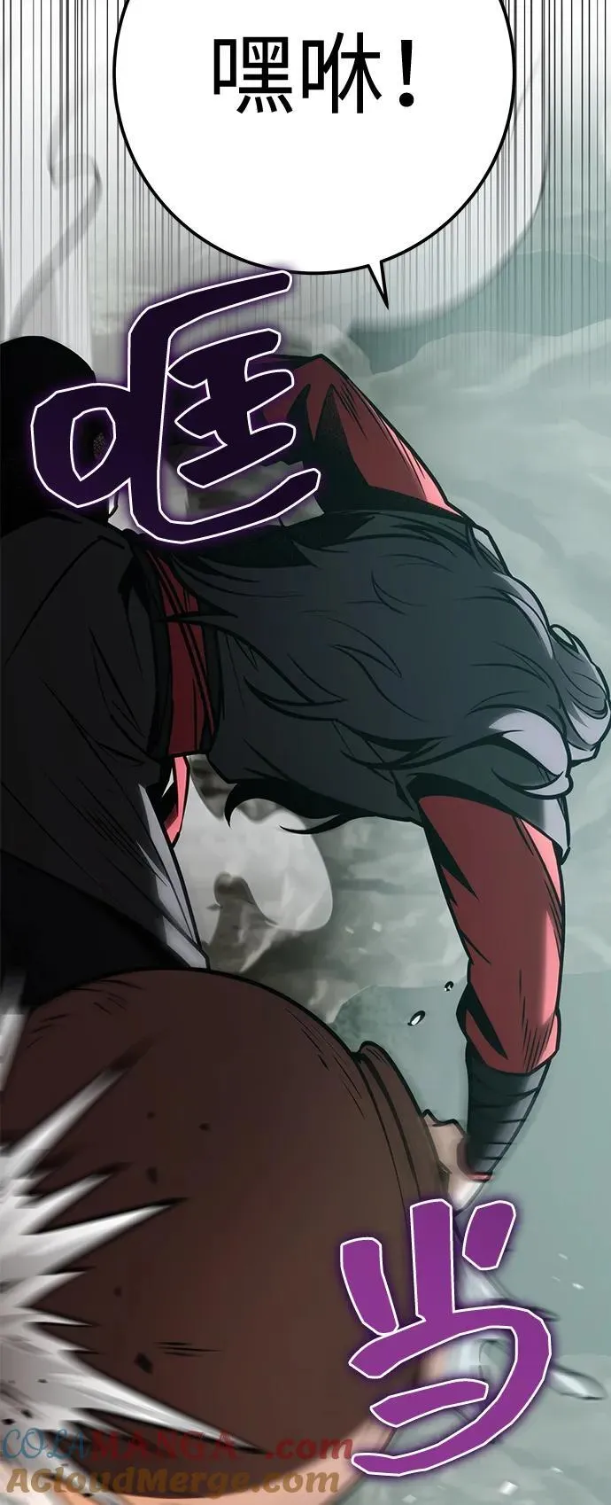 第67话 第101页