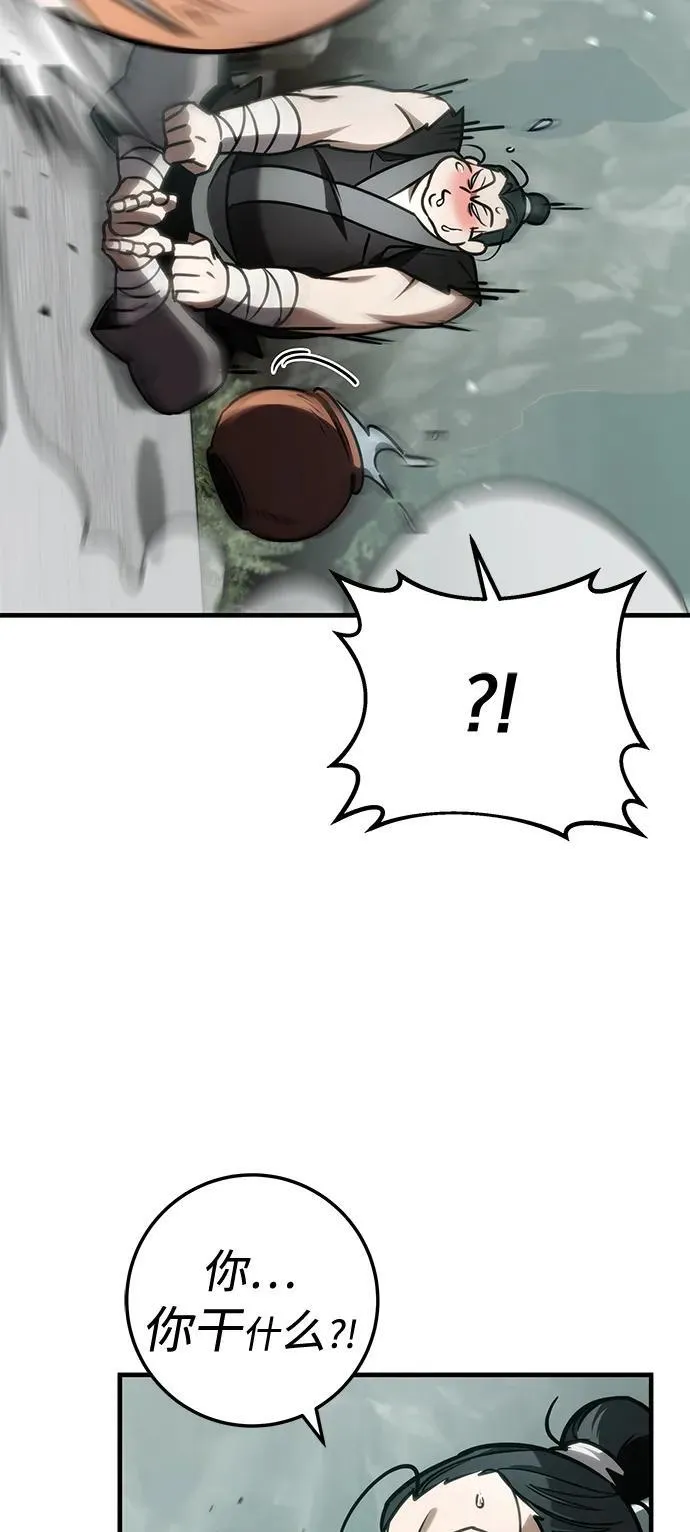 第67话 第102页
