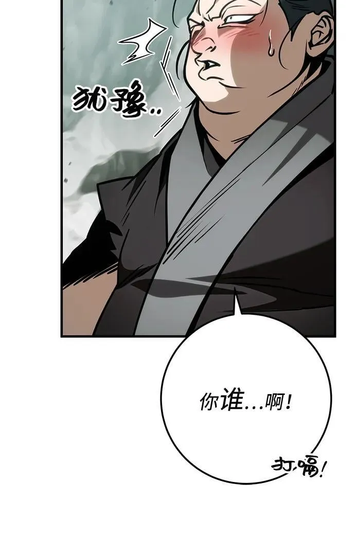 第67话 第103页