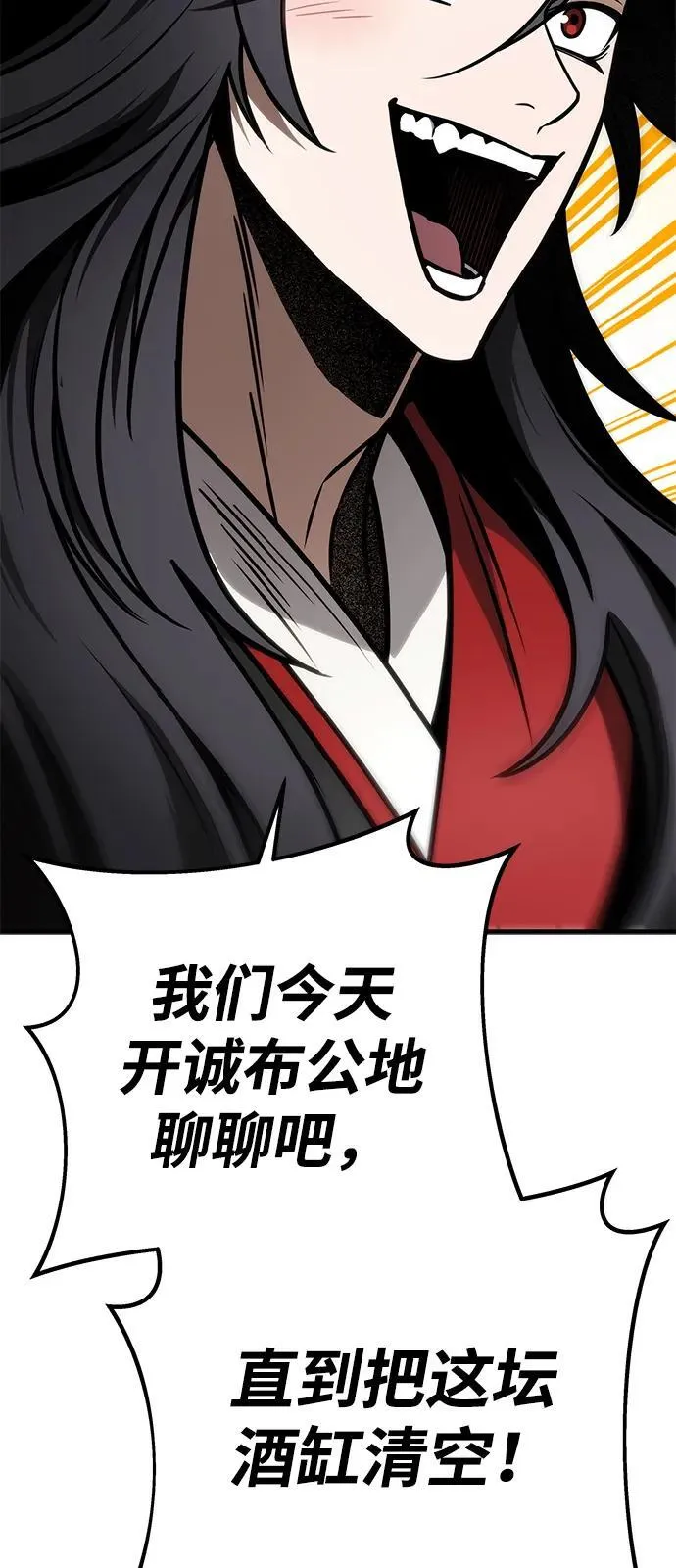第67话 第107页