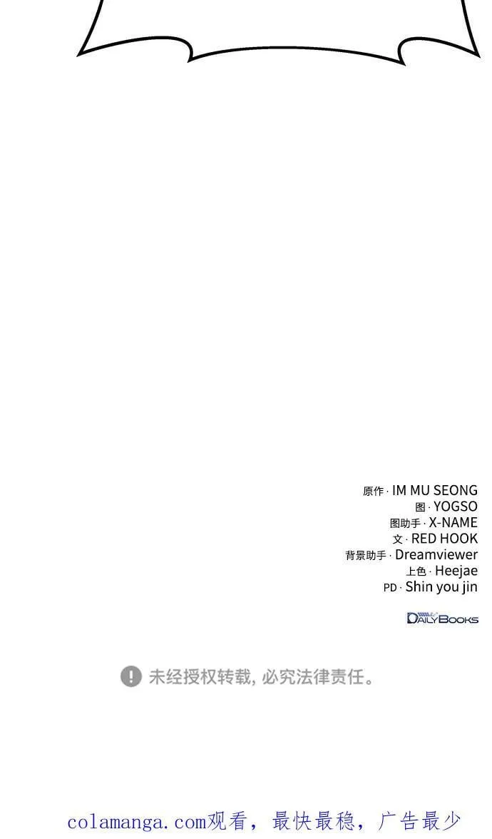 第67话 第108页