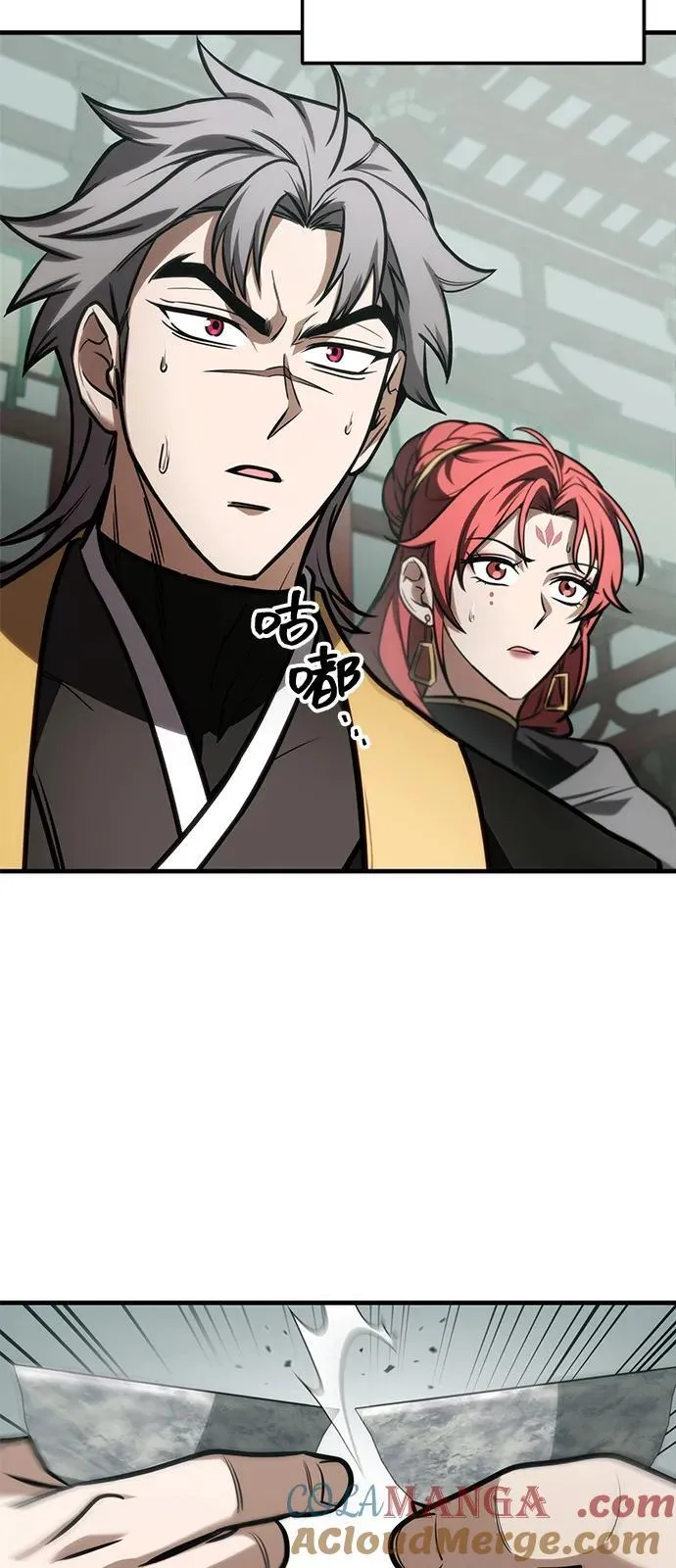 第68话 第5页