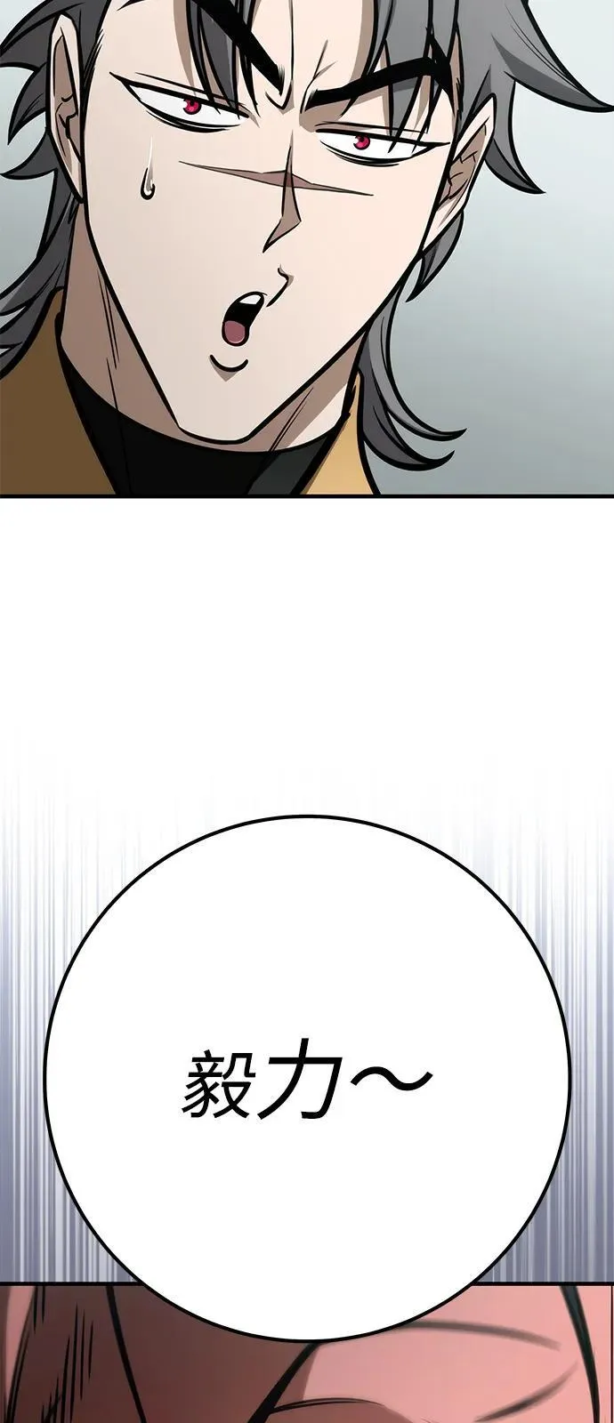 第68话 第10页