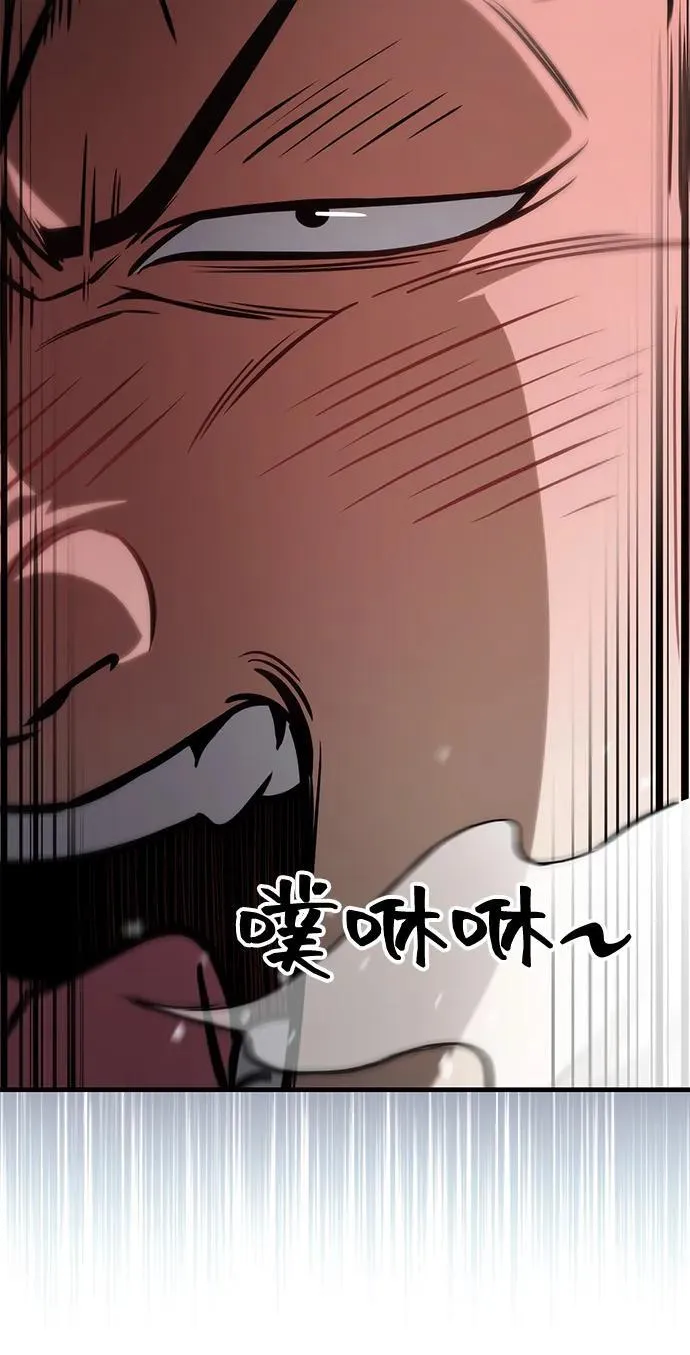 第68话 第11页