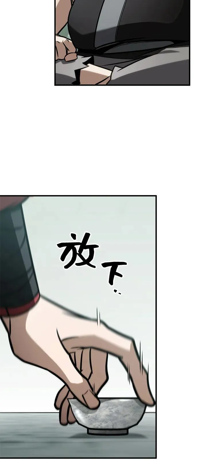 第68话 第15页