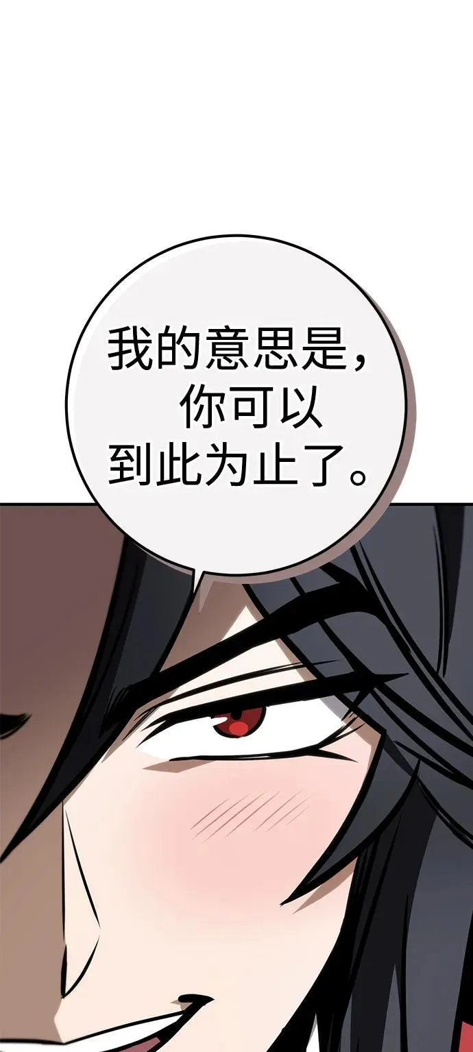第68话 第16页