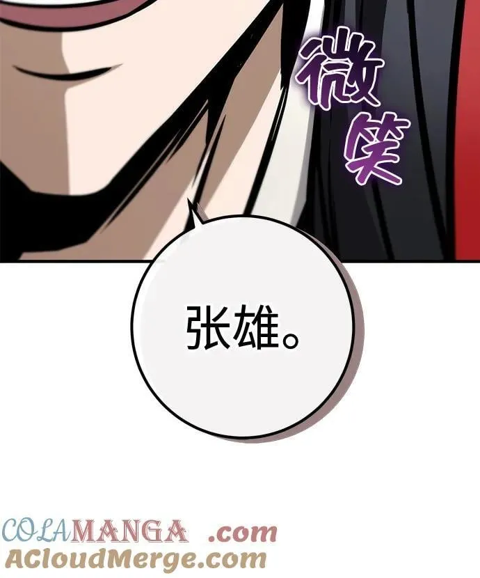 第68话 第17页