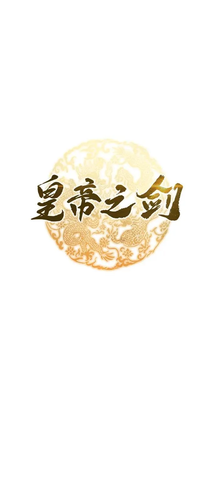 第68话 第18页