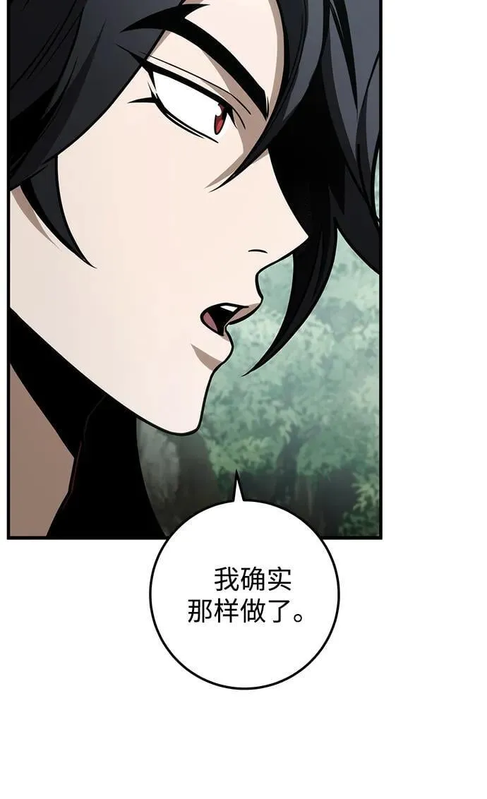 第68话 第36页