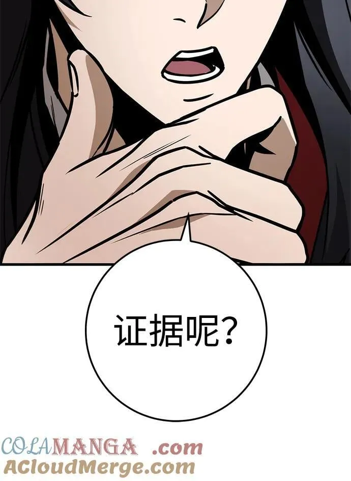 第68话 第49页