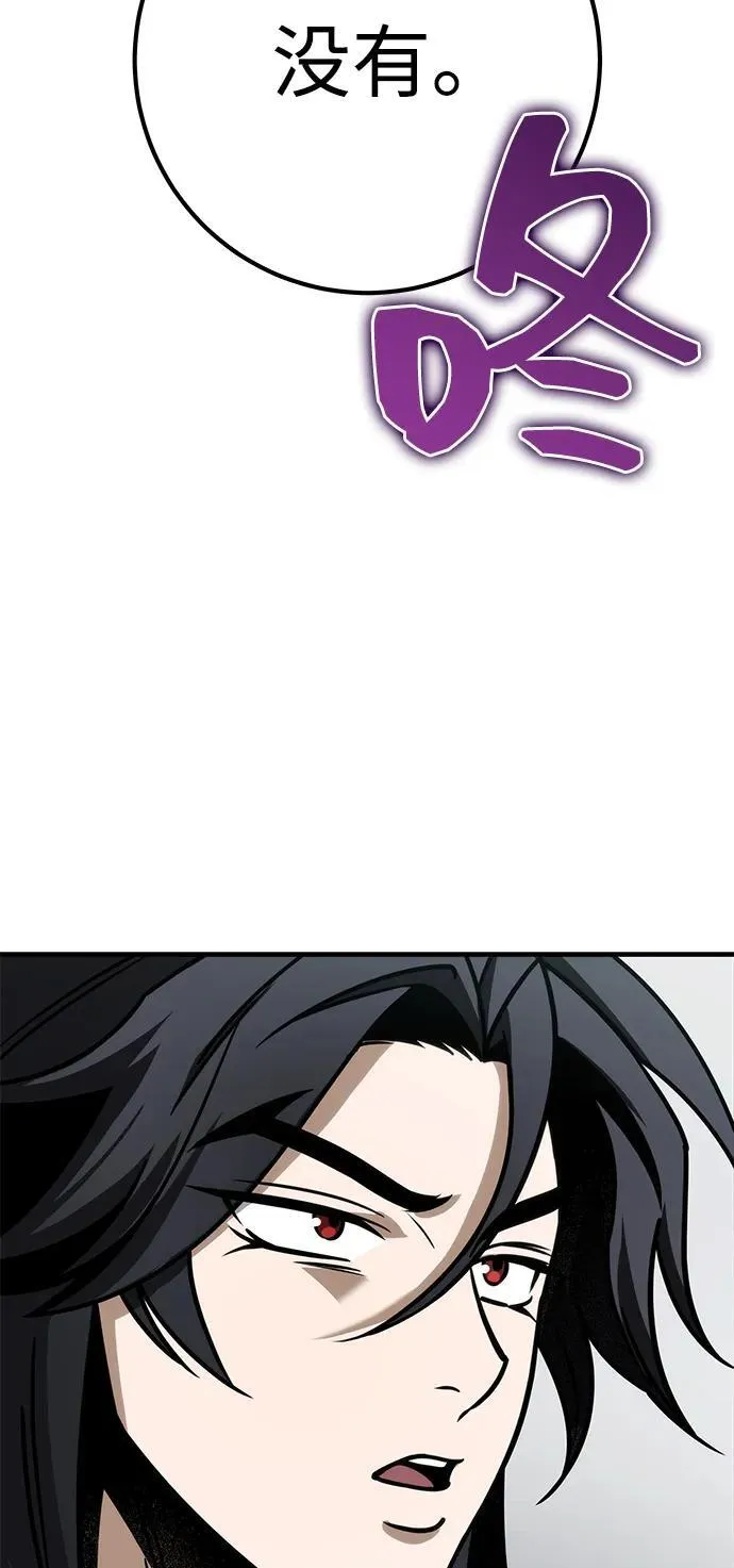 第68话 第51页