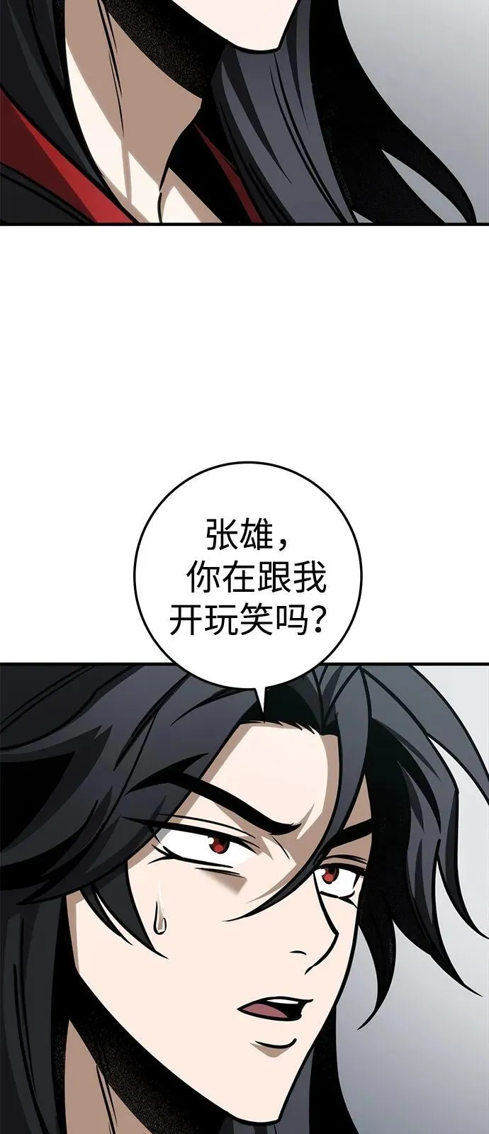 第68话 第52页