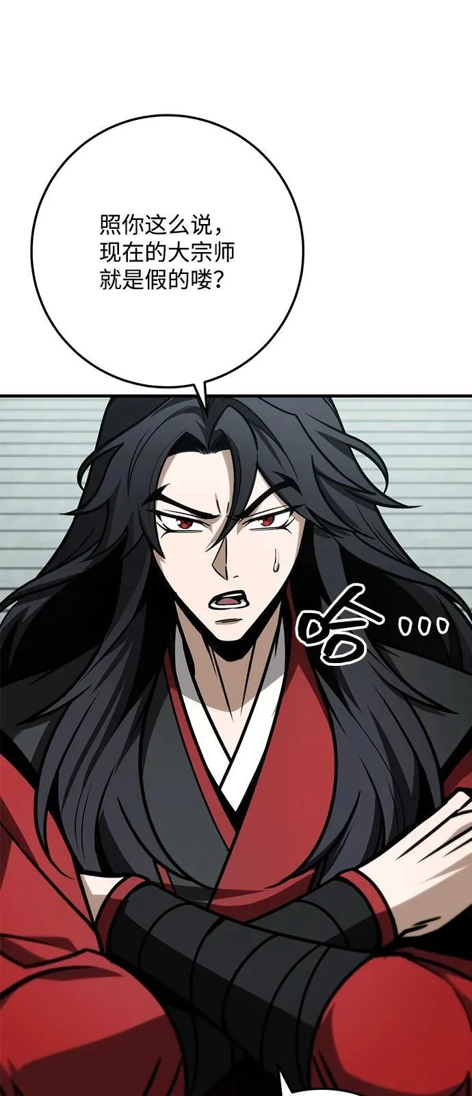 第68话 第55页