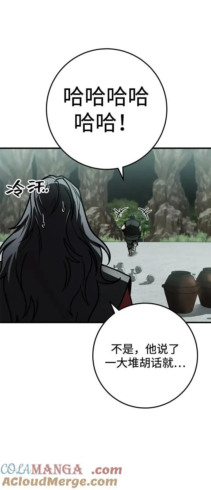 第68话 第61页
