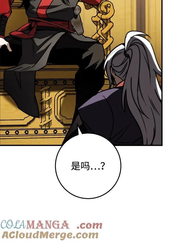 第68话 第65页