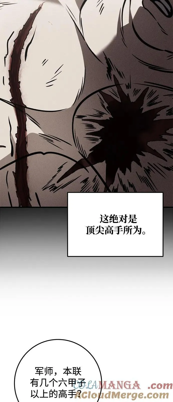 第68话 第69页