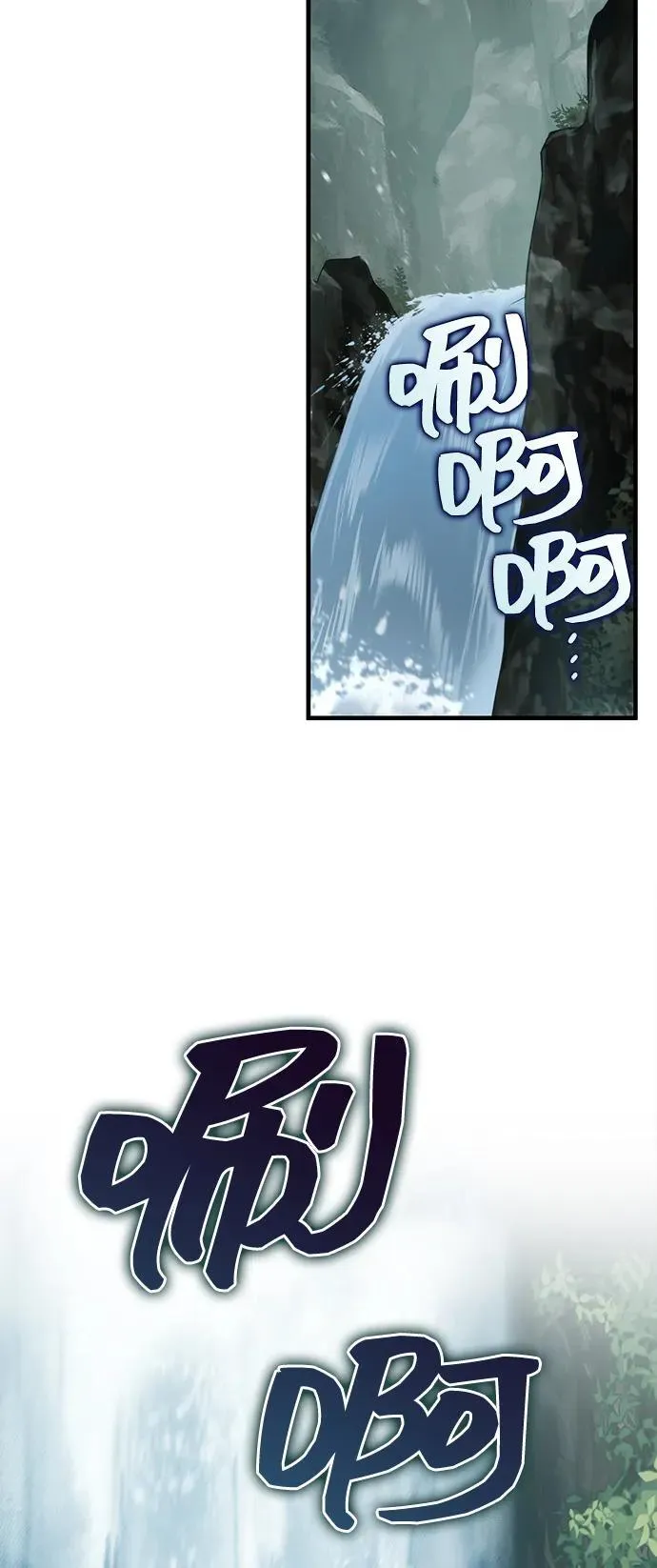 第68话 第79页