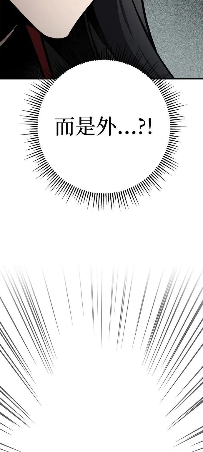第68话 第90页