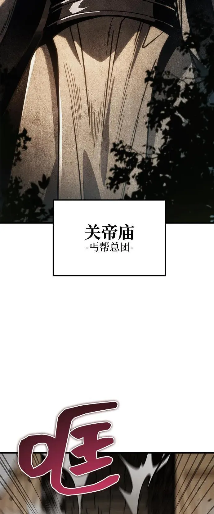 第68话 第99页