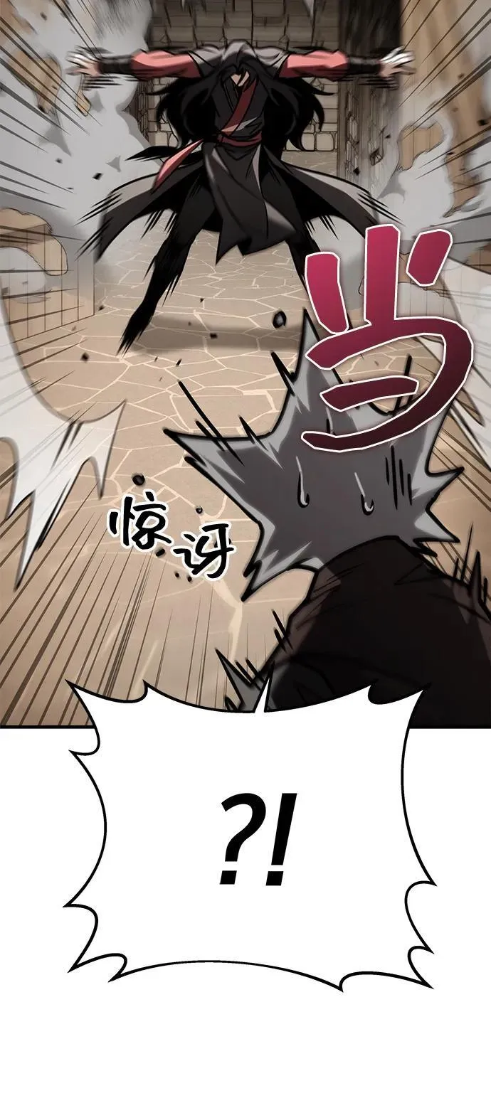 第68话 第100页