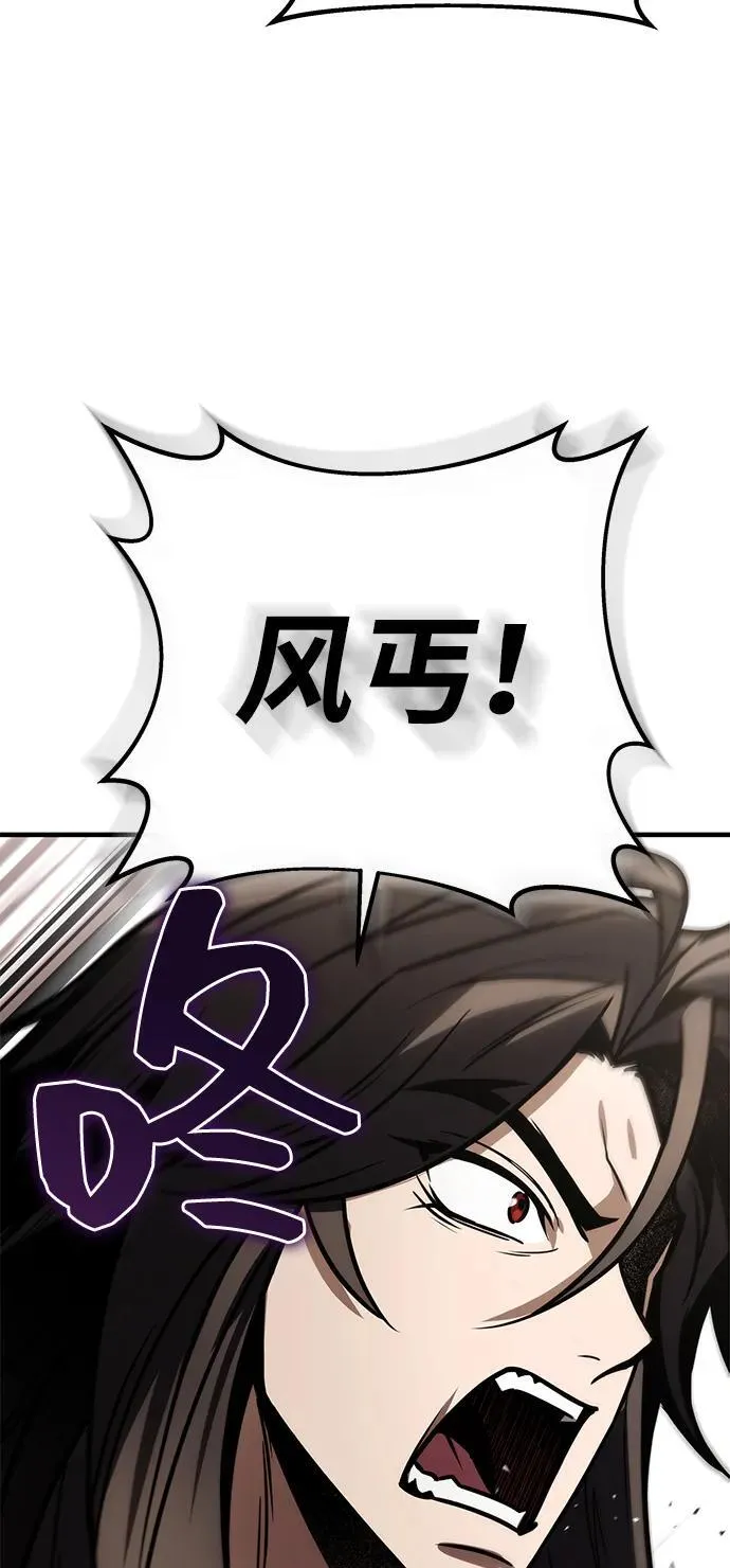 第68话 第102页