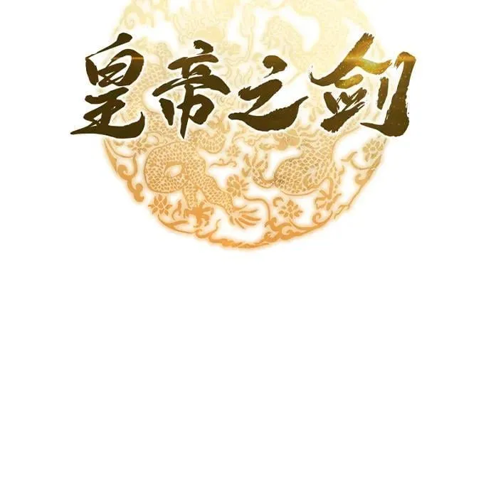 第69话 第8页