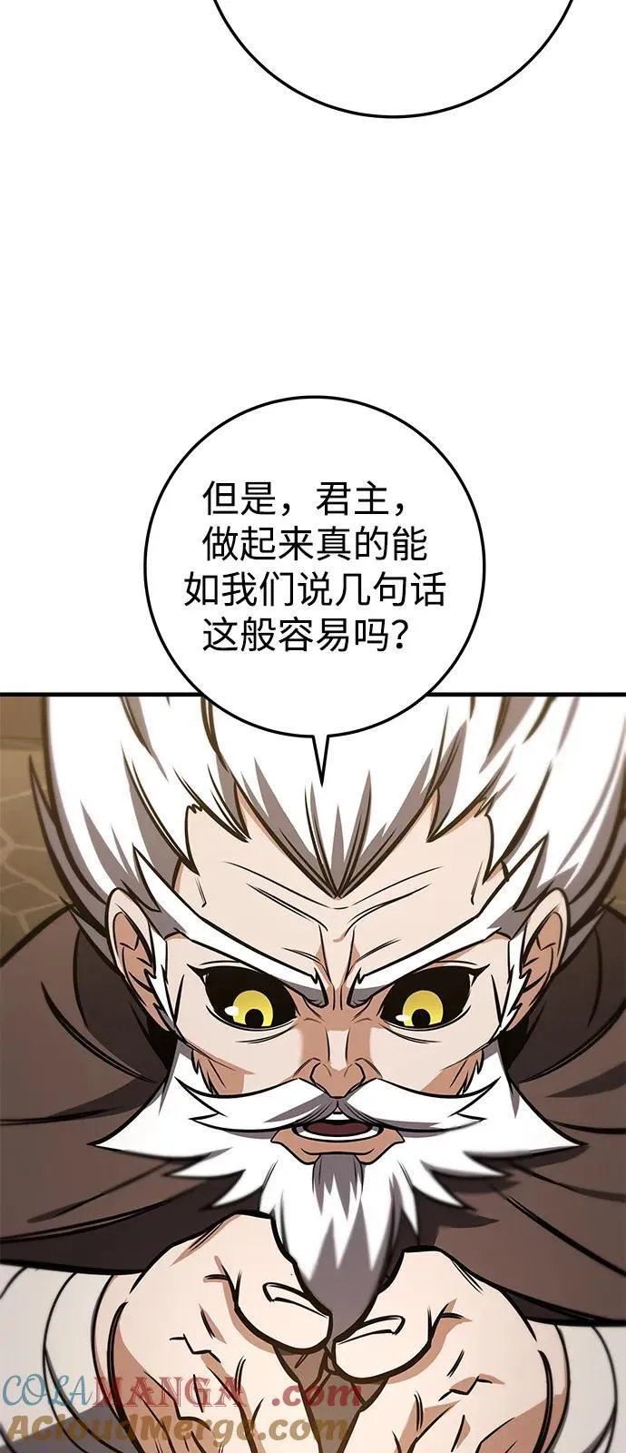 第69话 第17页