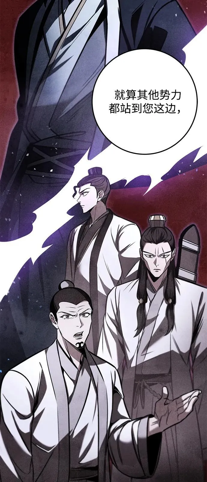 第69话 第19页