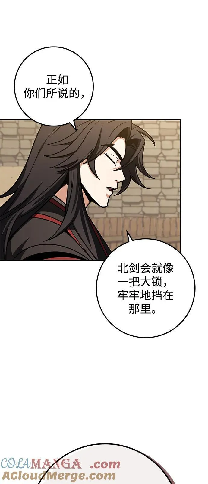 第69话 第21页