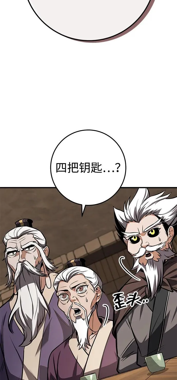 第69话 第23页