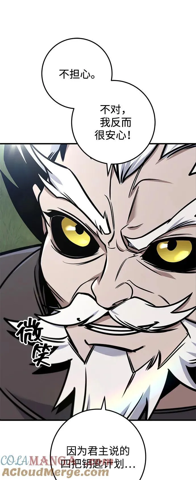 第69话 第33页
