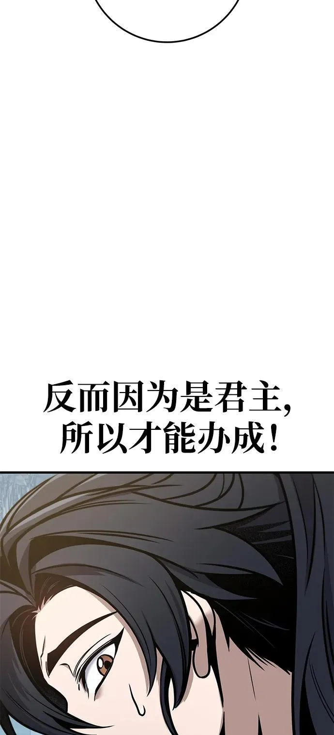第69话 第34页