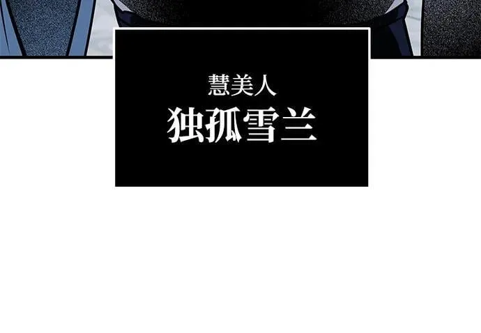 第69话 第39页