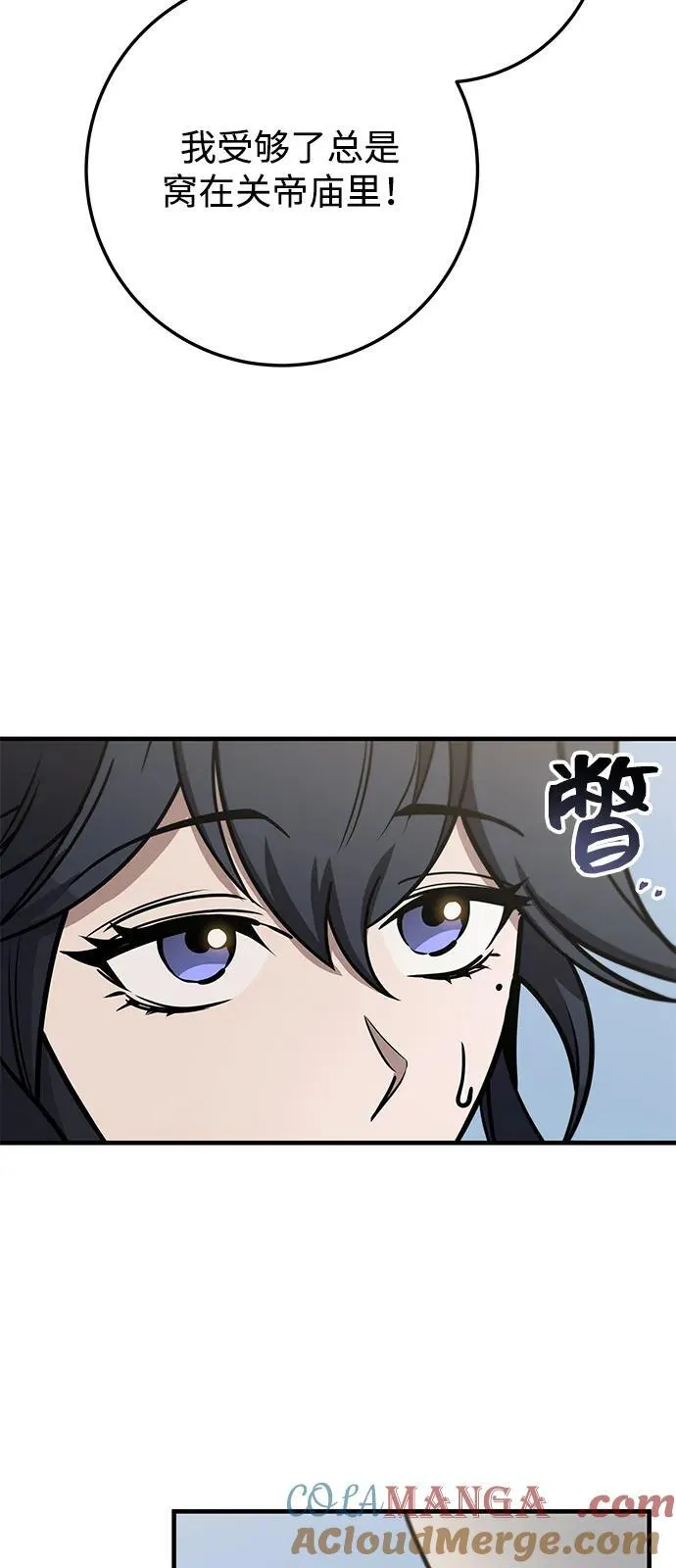 第69话 第41页