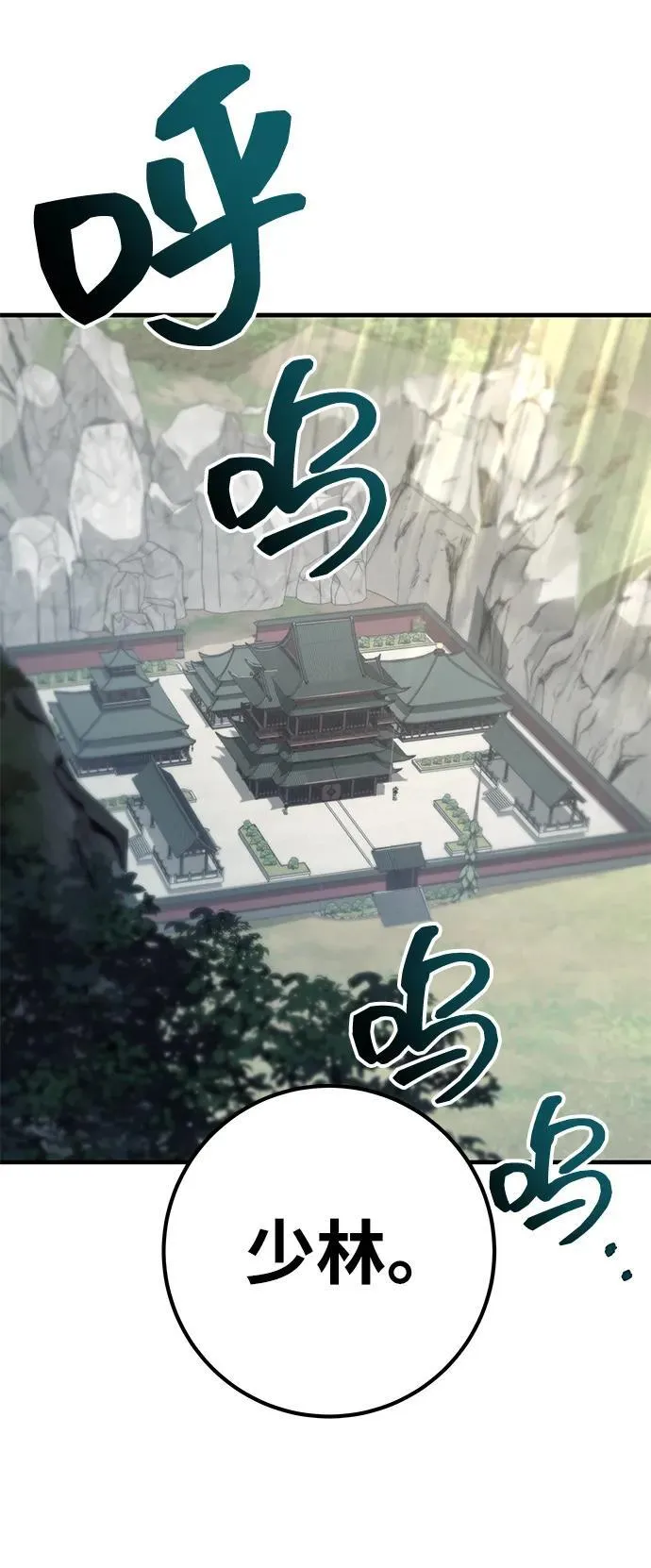 第69话 第46页