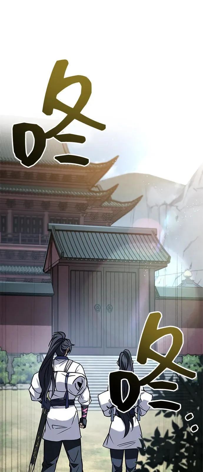 第69话 第47页
