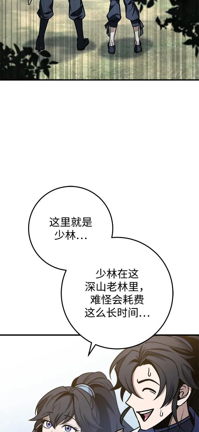 第69话 第48页