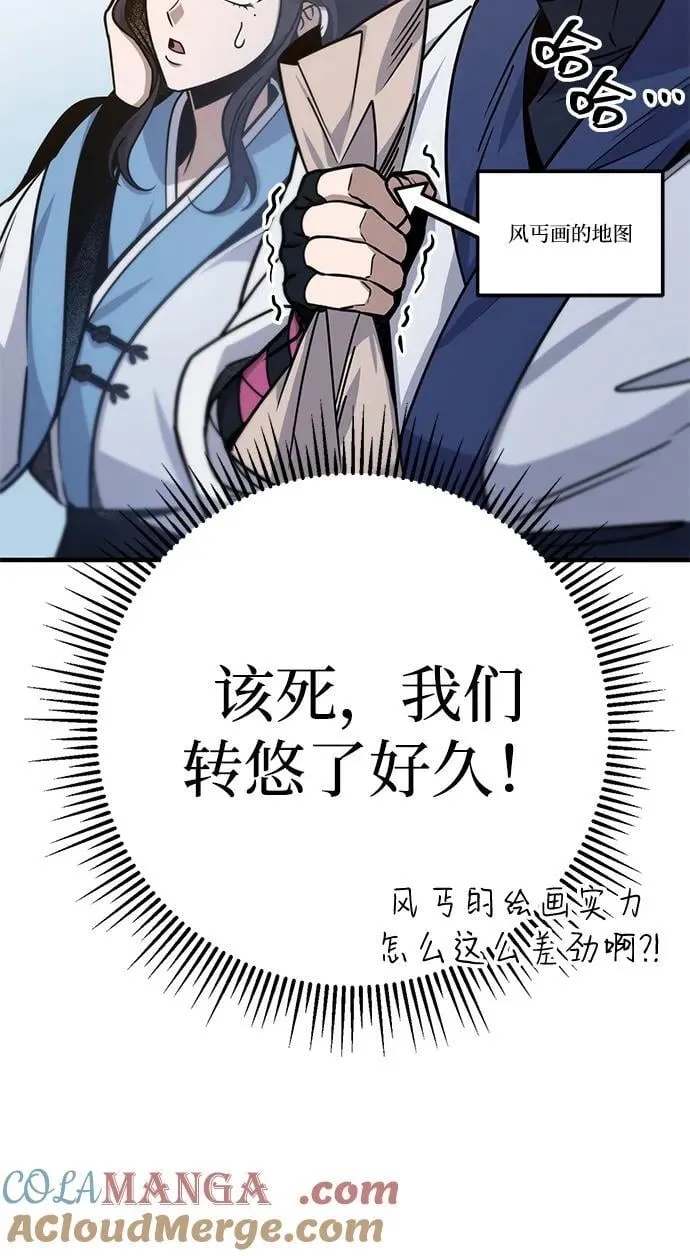 第69话 第49页