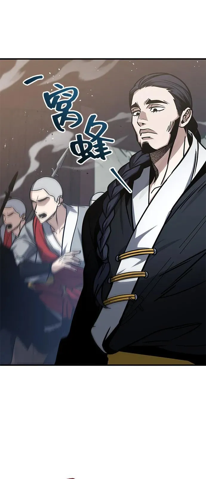第69话 第55页