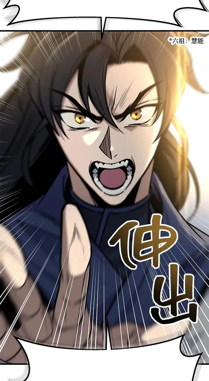 第69话 第67页