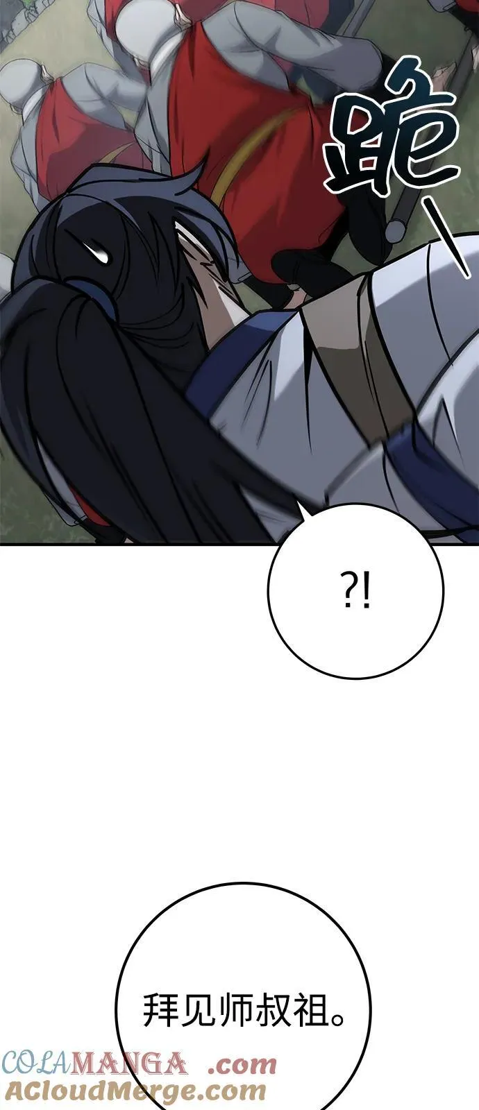 第69话 第73页