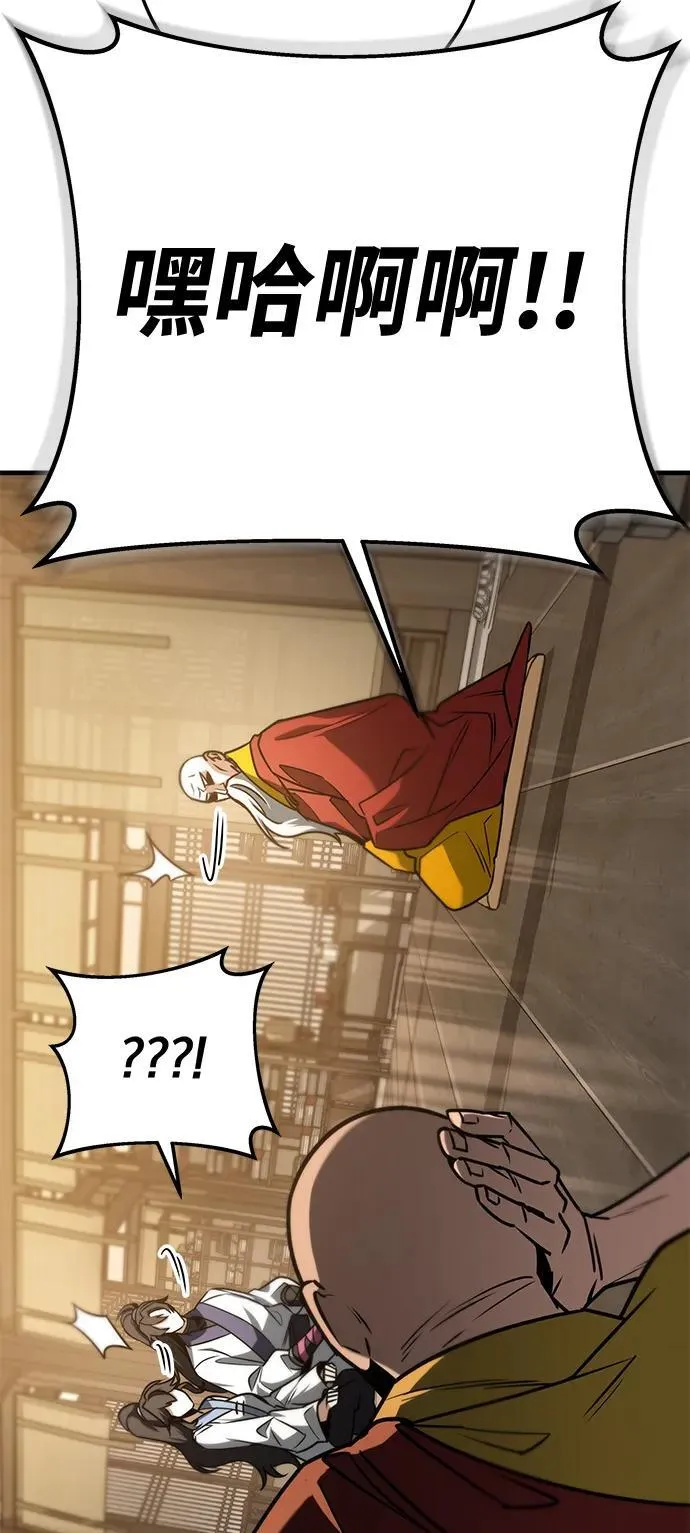 第69话 第98页